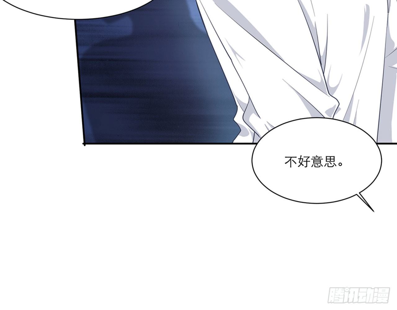 《都市病》祖师爷，越星溪!(下) 第11页