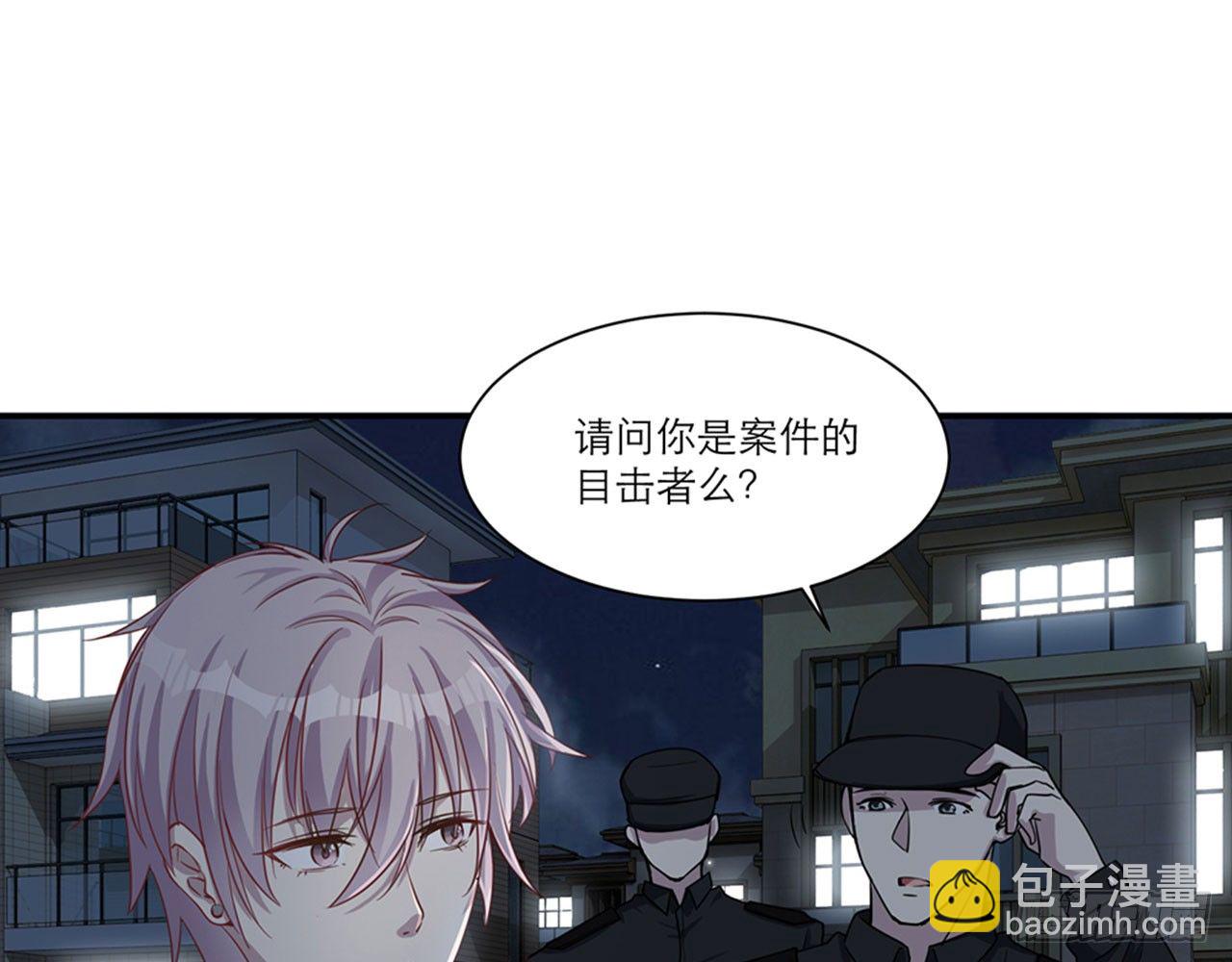 《都市病》祖师爷，越星溪!(下) 第12页
