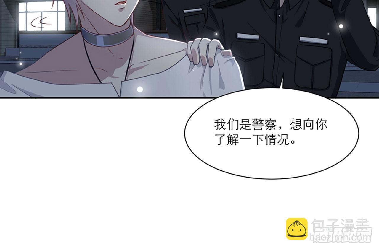 《都市病》祖师爷，越星溪!(下) 第13页