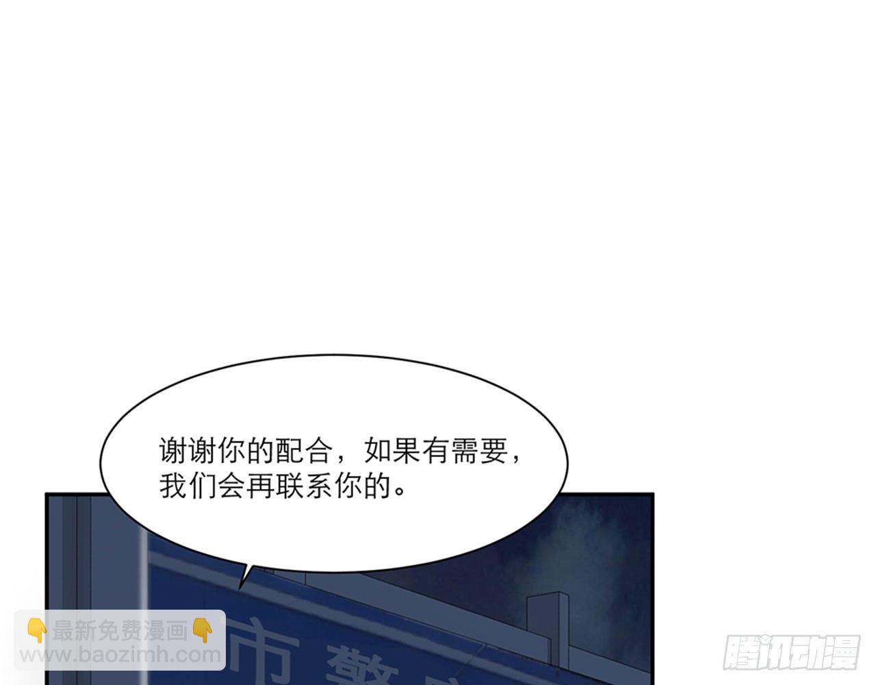 《都市病》祖师爷，越星溪!(下) 第14页