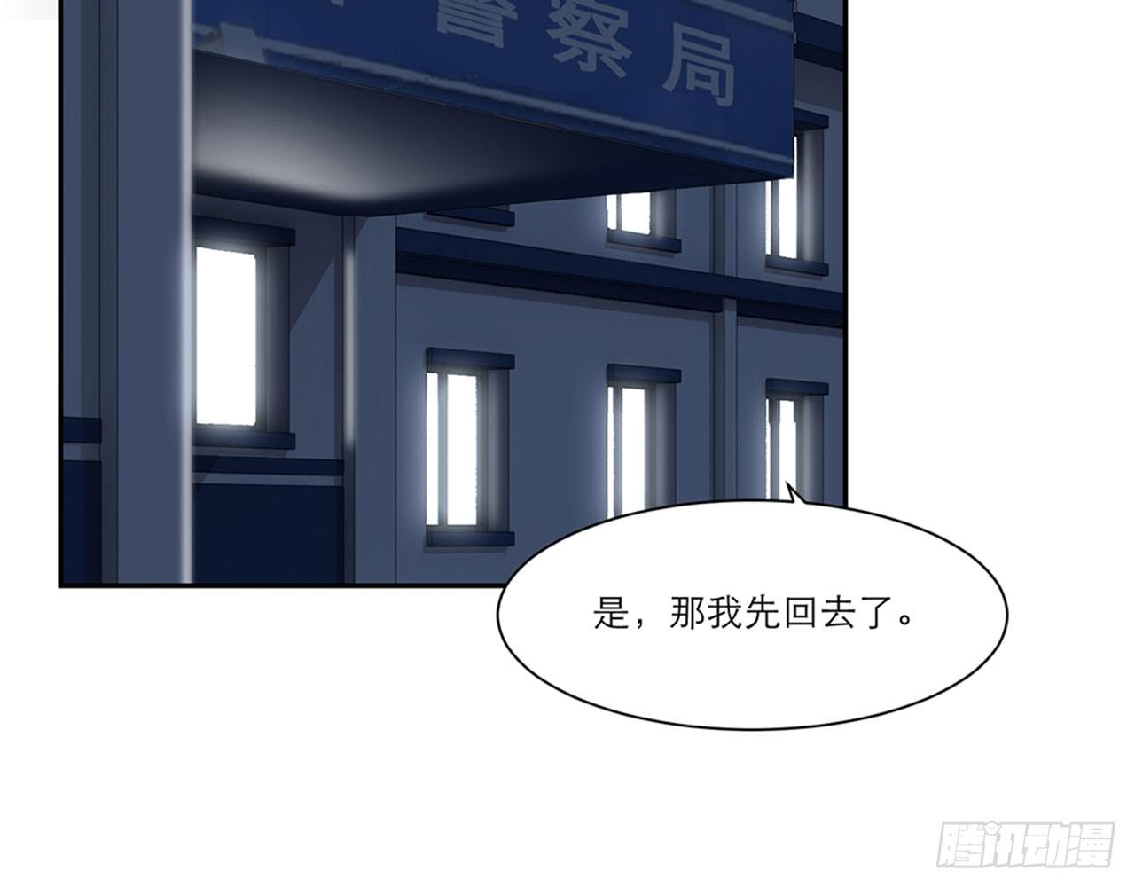 《都市病》祖师爷，越星溪!(下) 第15页