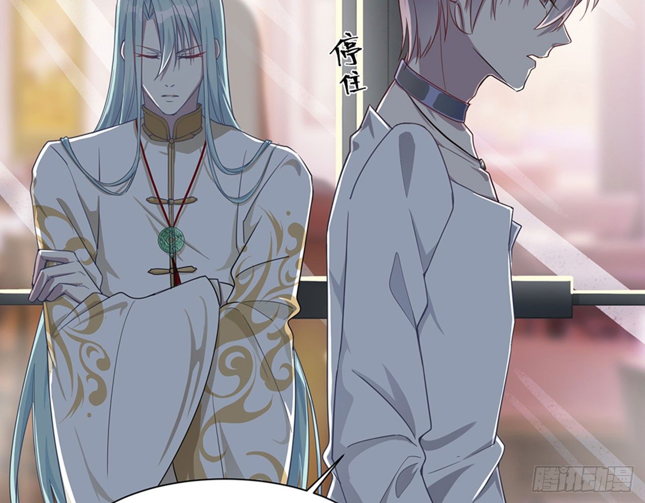 《都市病》祖师爷，越星溪!(下) 第19页