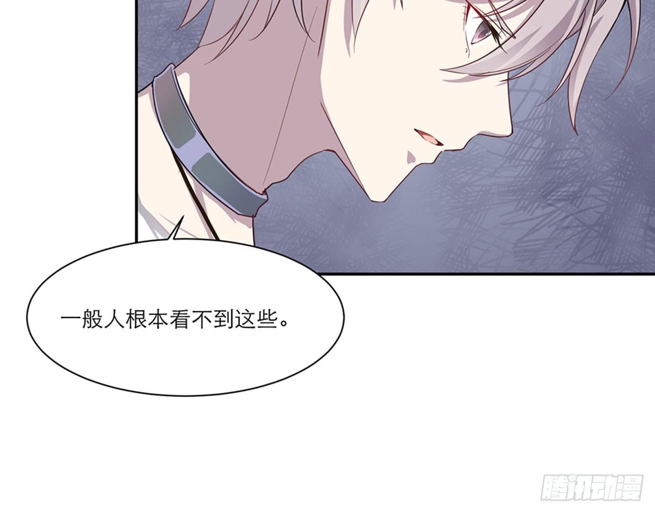 《都市病》祖师爷，越星溪!(下) 第21页