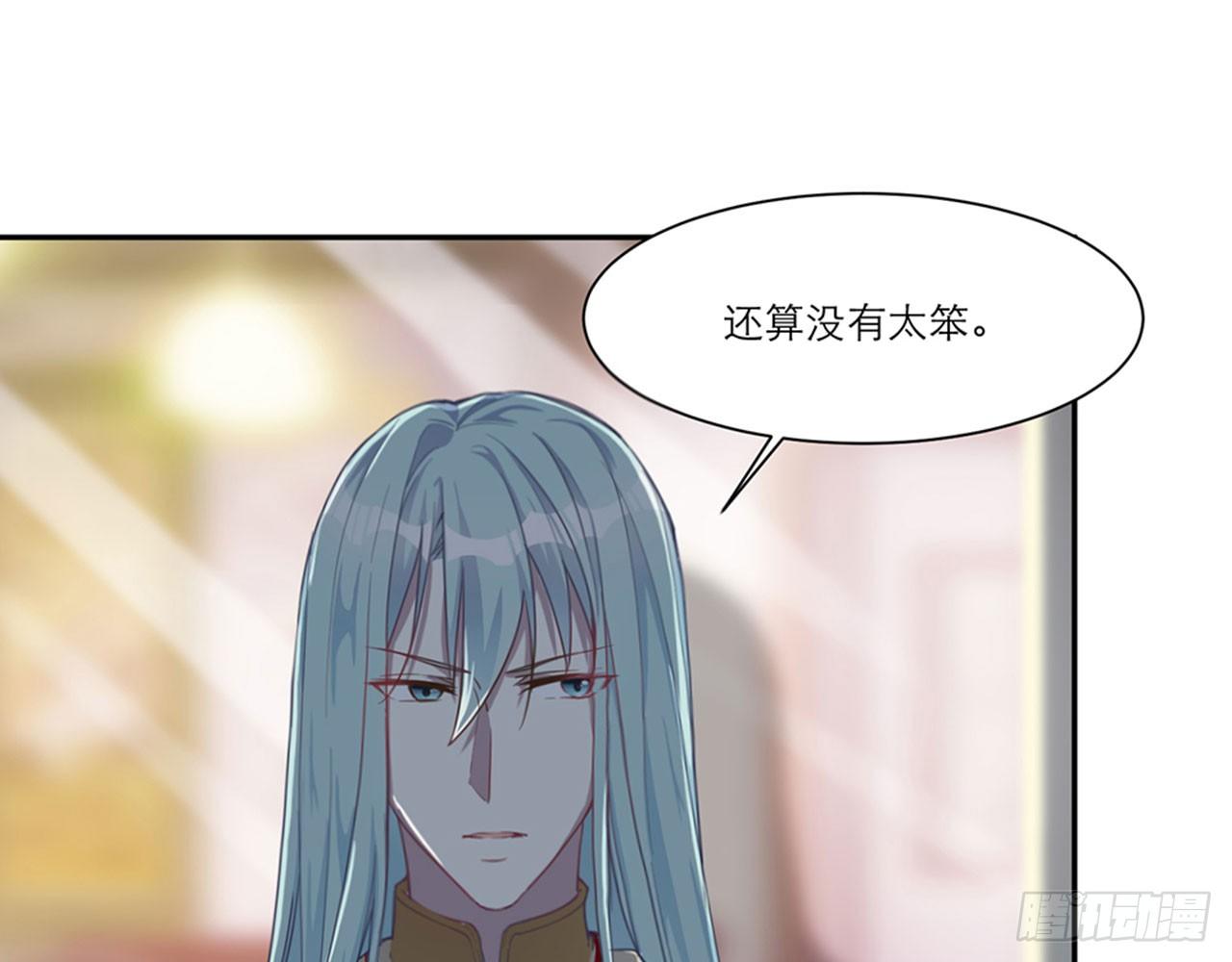 《都市病》祖师爷，越星溪!(下) 第22页