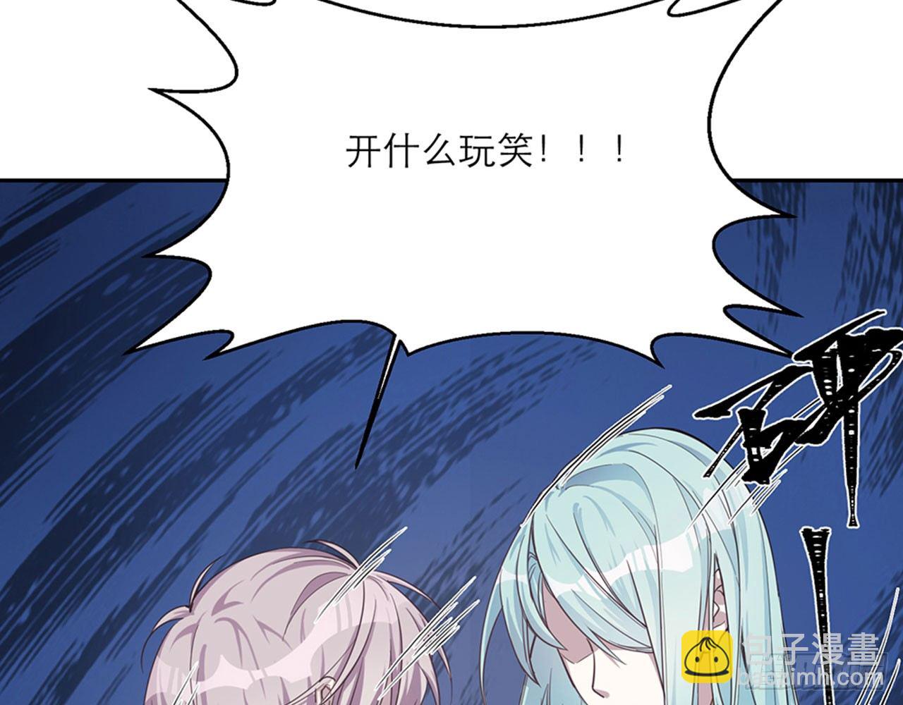《都市病》祖师爷，越星溪!(下) 第26页