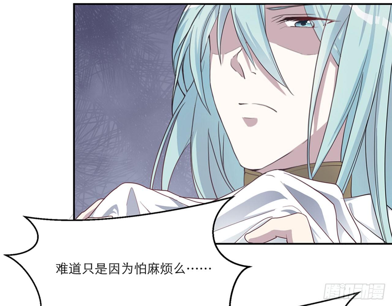 《都市病》祖师爷，越星溪!(下) 第29页