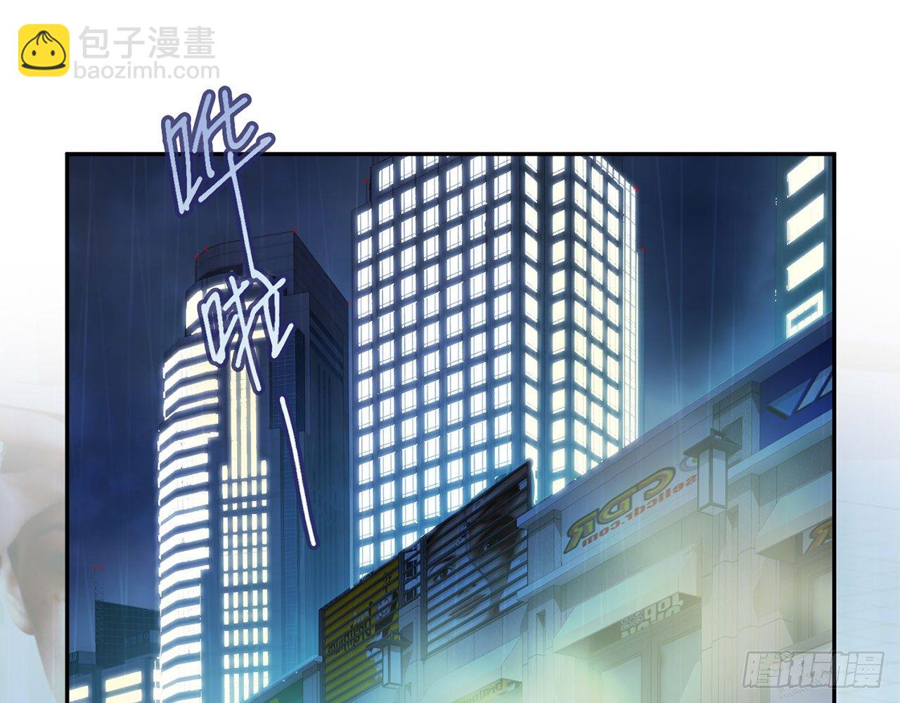 《都市病》祖师爷，越星溪!(下) 第35页