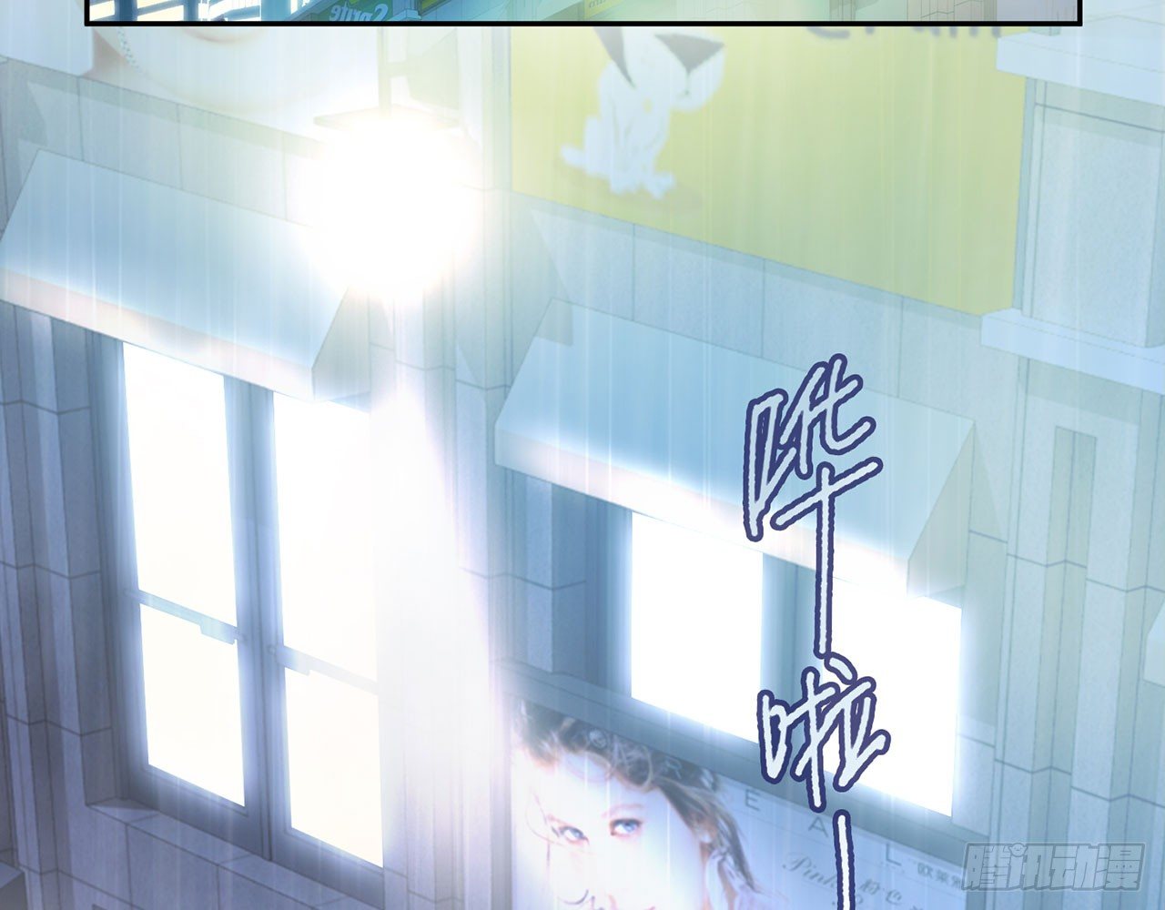 《都市病》祖师爷，越星溪!(下) 第36页