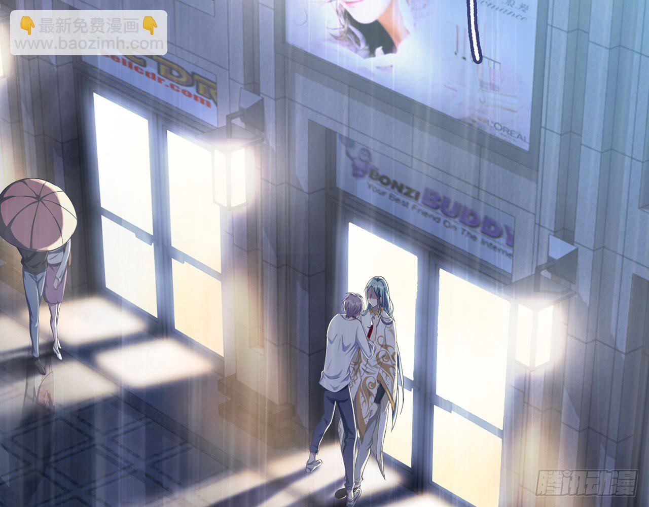 《都市病》祖师爷，越星溪!(下) 第37页