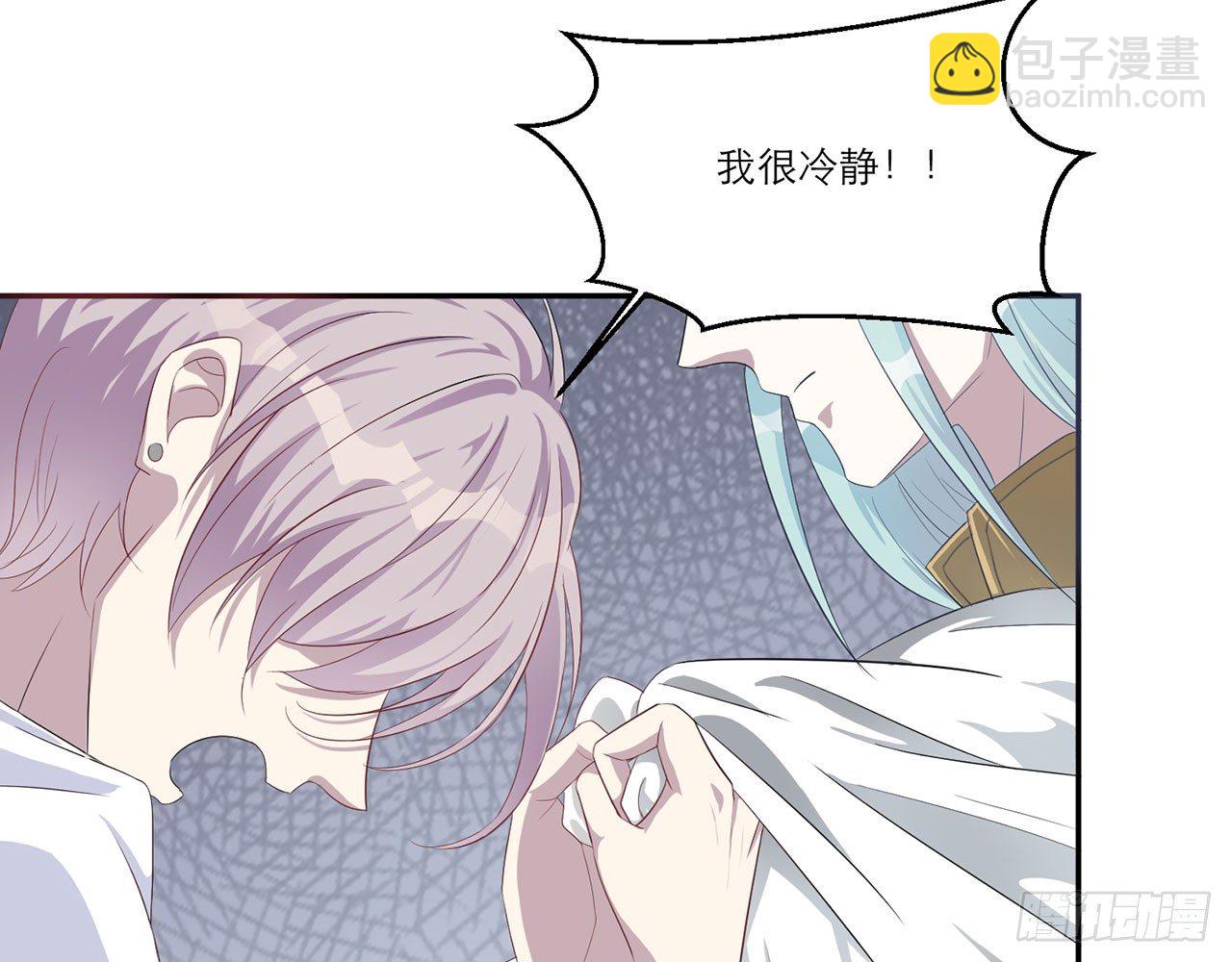 《都市病》祖师爷，越星溪!(下) 第41页