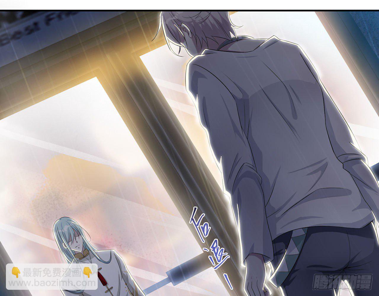 《都市病》祖师爷，越星溪!(下) 第45页