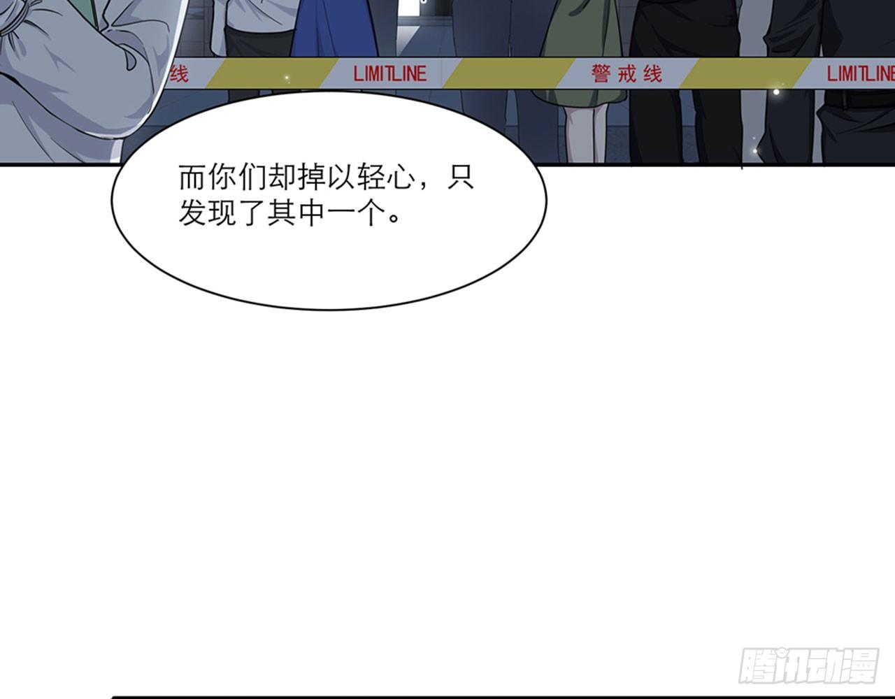 《都市病》祖师爷，越星溪!(下) 第9页