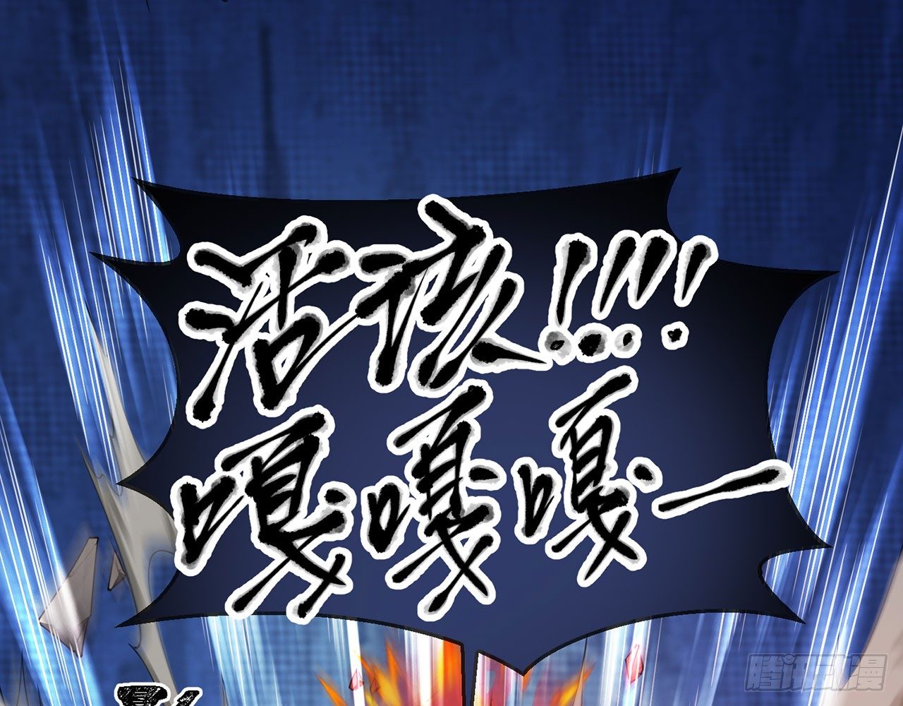 《都市病》祖师爷，越星溪!(上) 第10页