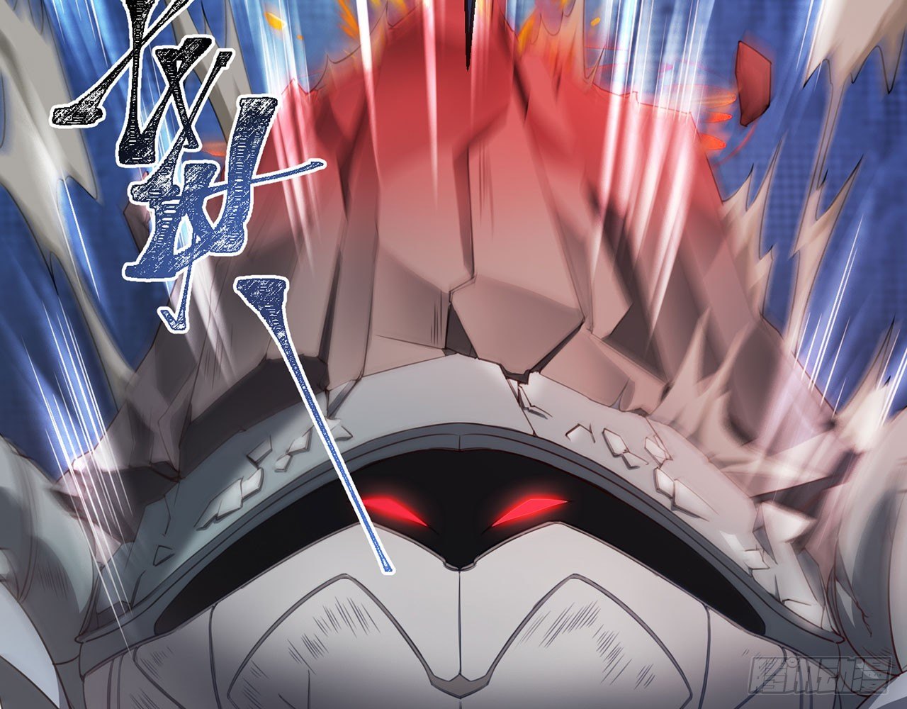 《都市病》祖师爷，越星溪!(上) 第11页