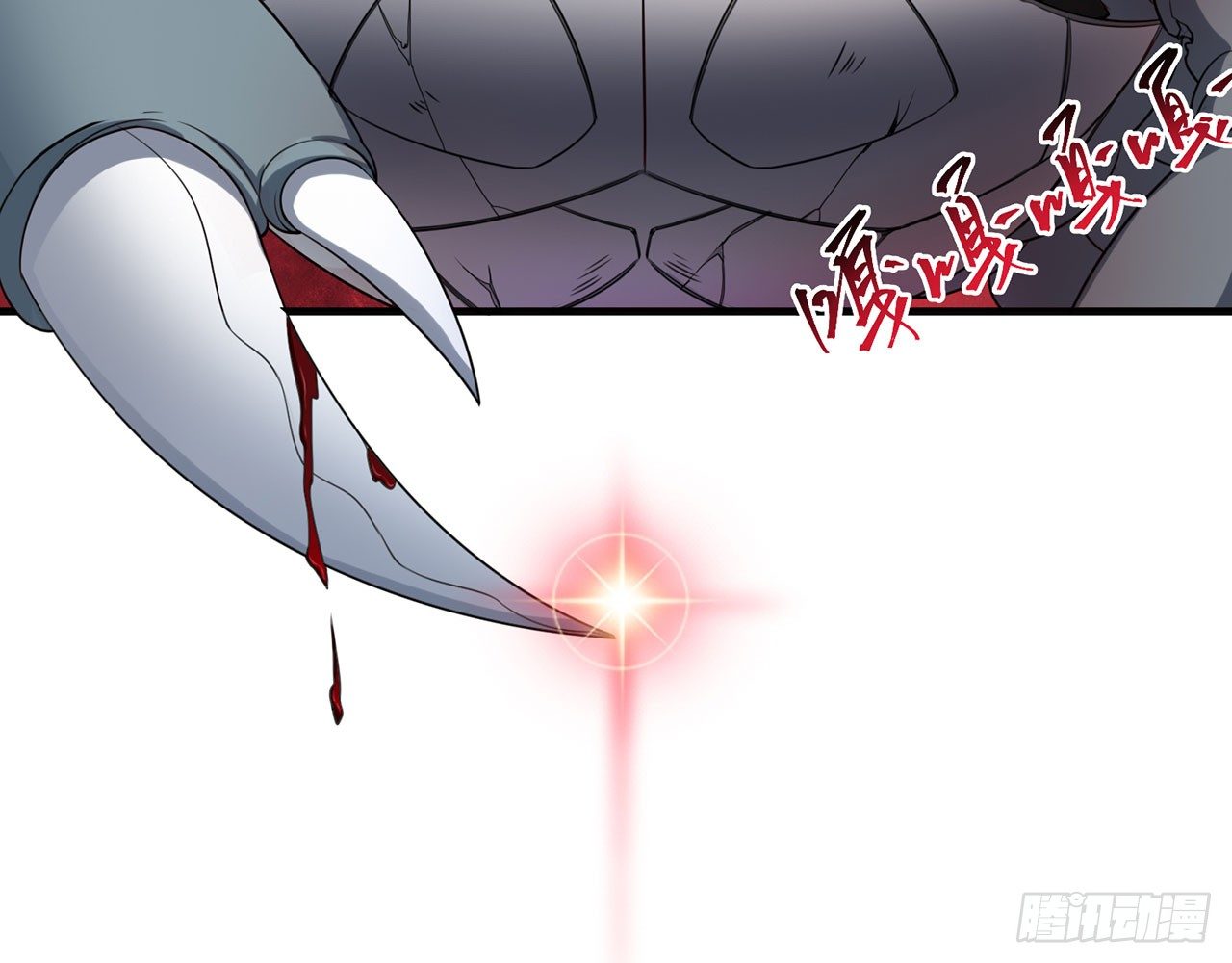 《都市病》祖师爷，越星溪!(上) 第17页