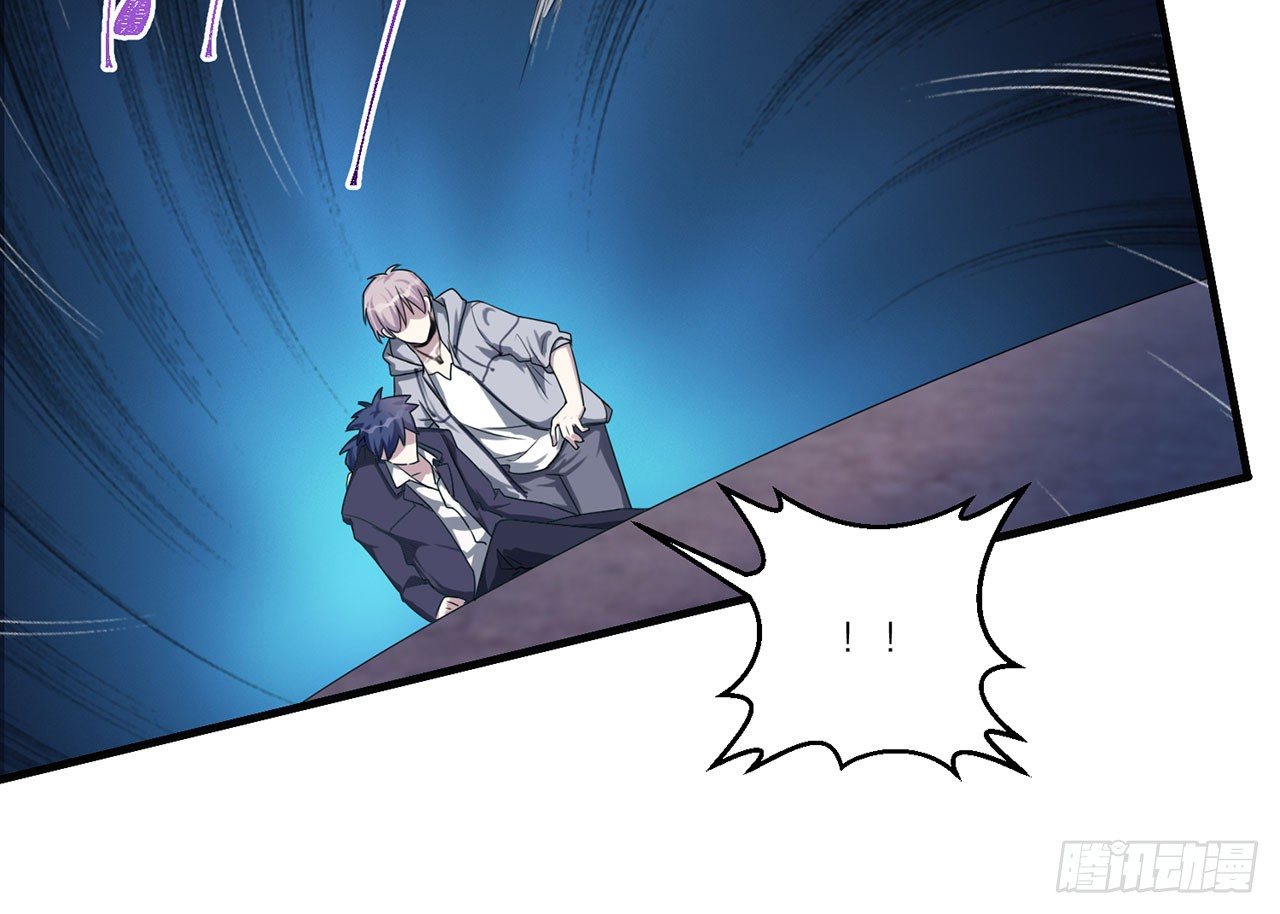 《都市病》祖师爷，越星溪!(上) 第19页