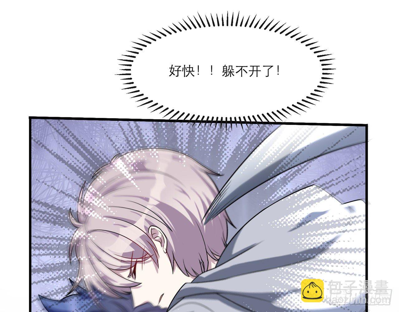 《都市病》祖师爷，越星溪!(上) 第20页