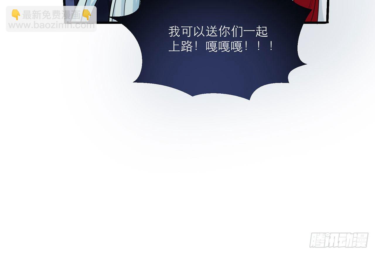 《都市病》祖师爷，越星溪!(上) 第36页