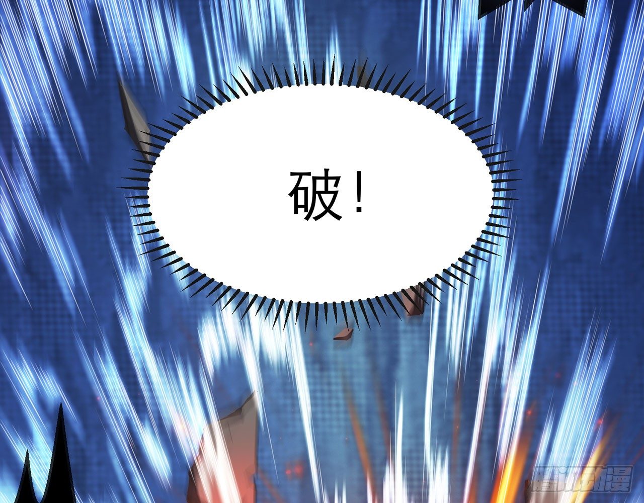 《都市病》祖师爷，越星溪!(上) 第41页