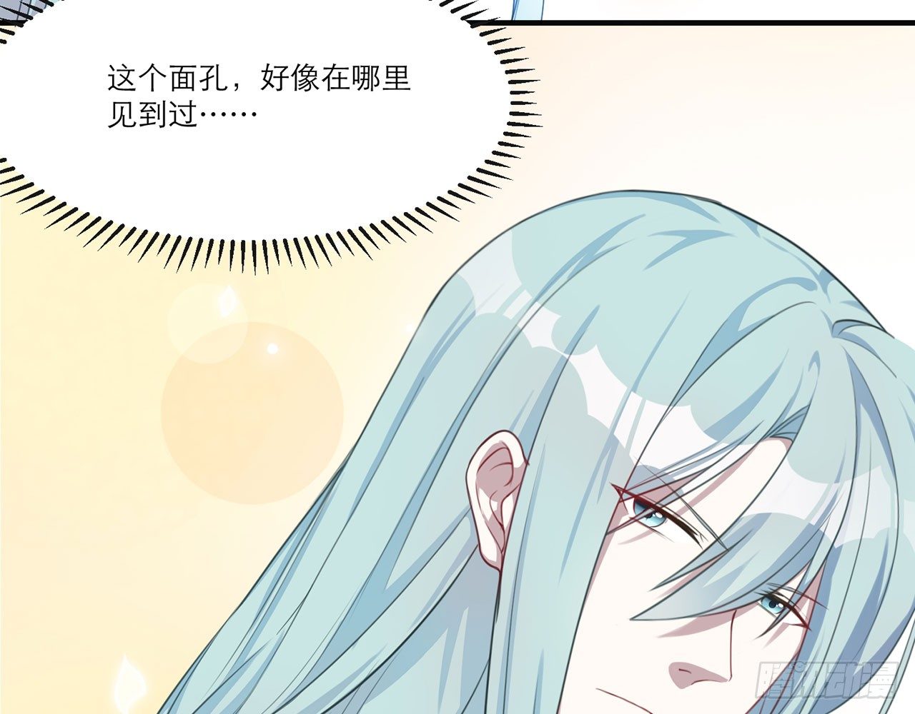 《都市病》祖师爷，越星溪!(上) 第48页