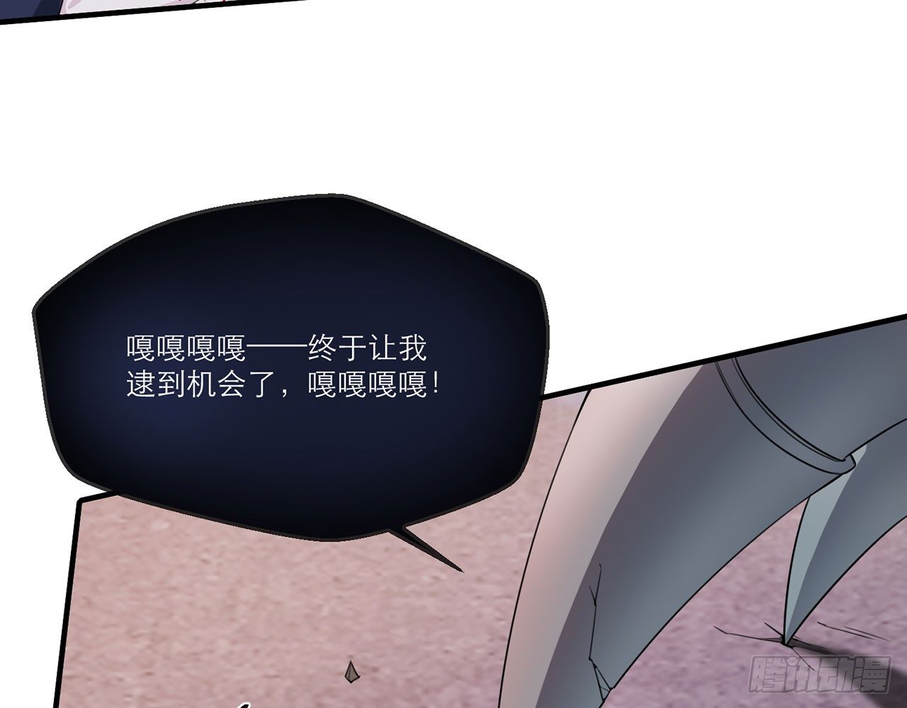 《都市病》祖师爷，越星溪!(上) 第8页