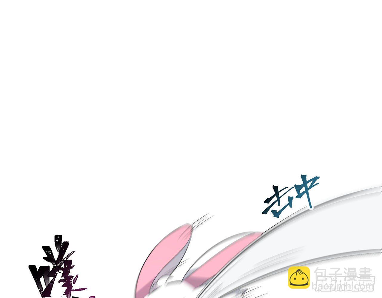 《都市病》你太容易被侵占 第10页
