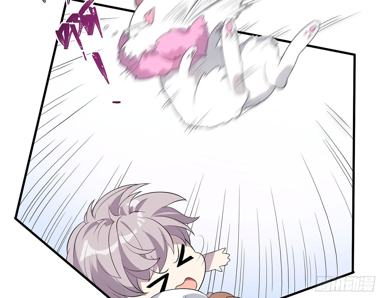 《都市病》你太容易被侵占 第11页