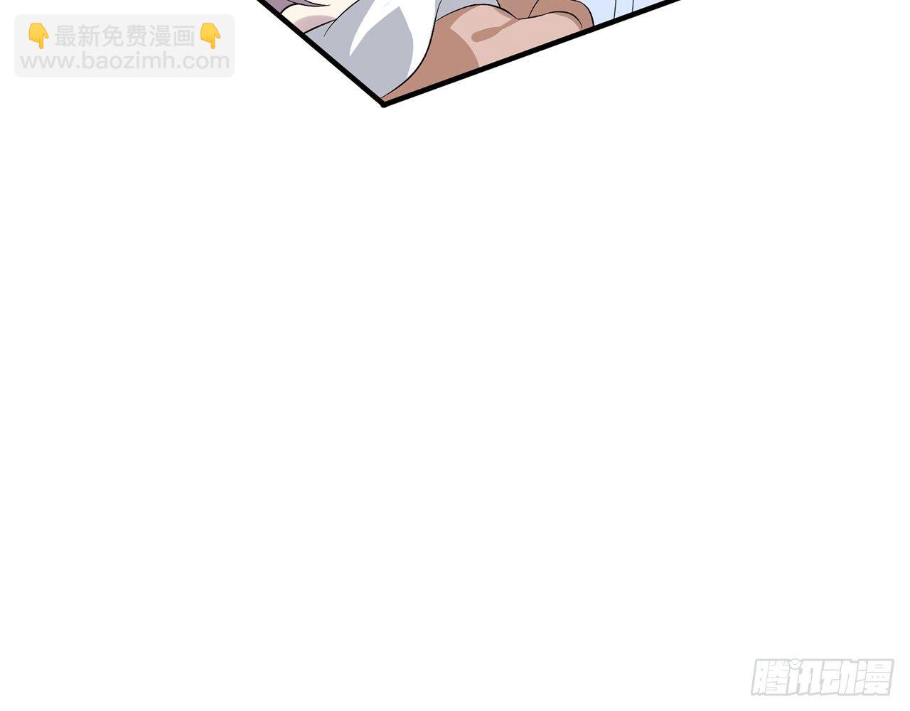 《都市病》你太容易被侵占 第12页