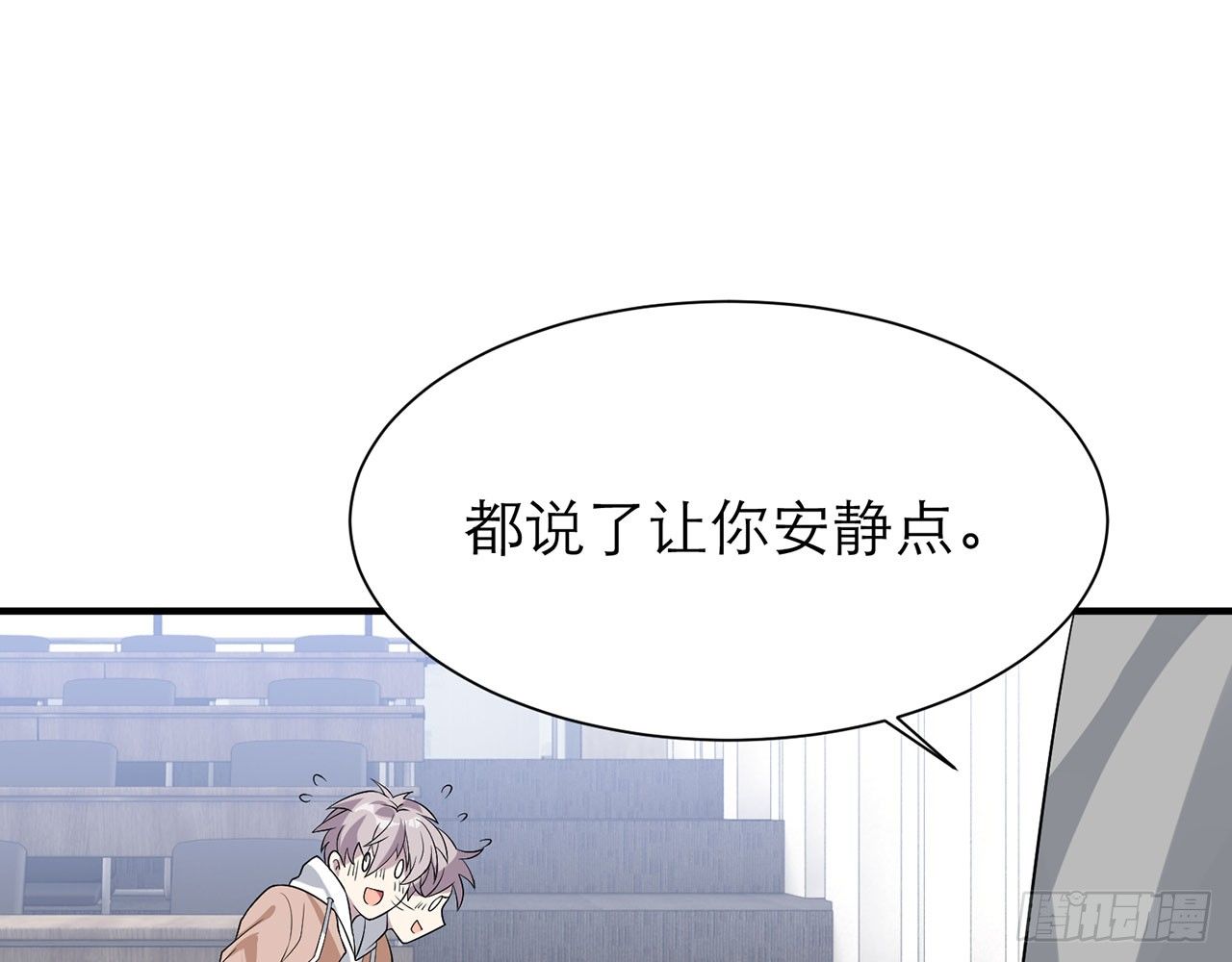 《都市病》你太容易被侵占 第13页