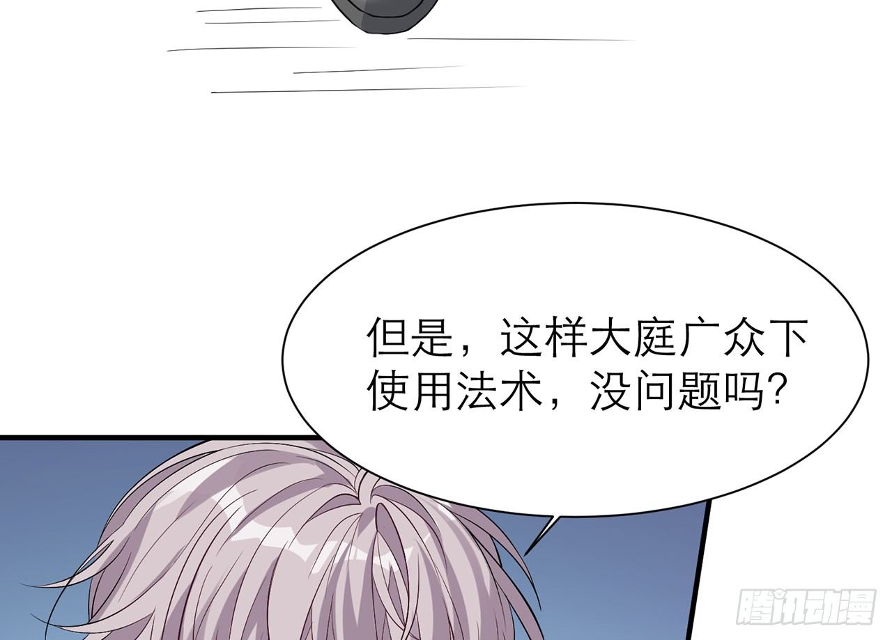 《都市病》你太容易被侵占 第20页