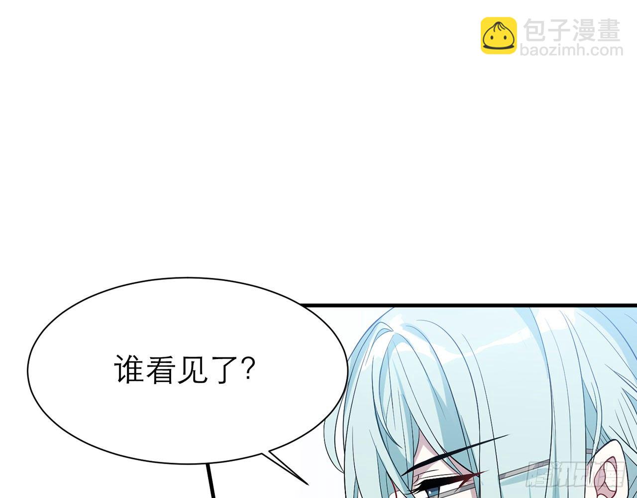 《都市病》你太容易被侵占 第23页