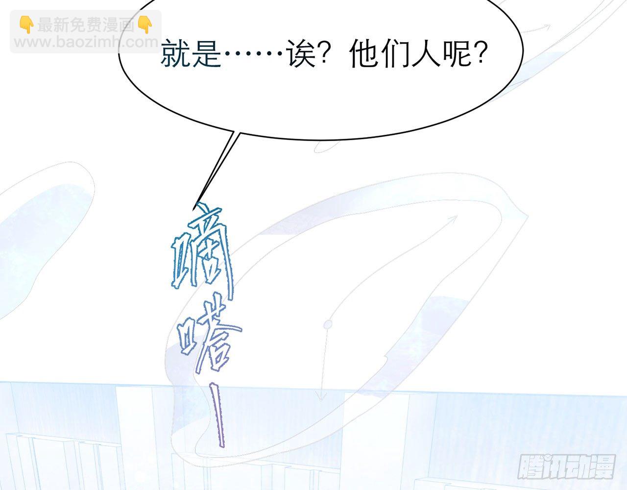 《都市病》你太容易被侵占 第25页