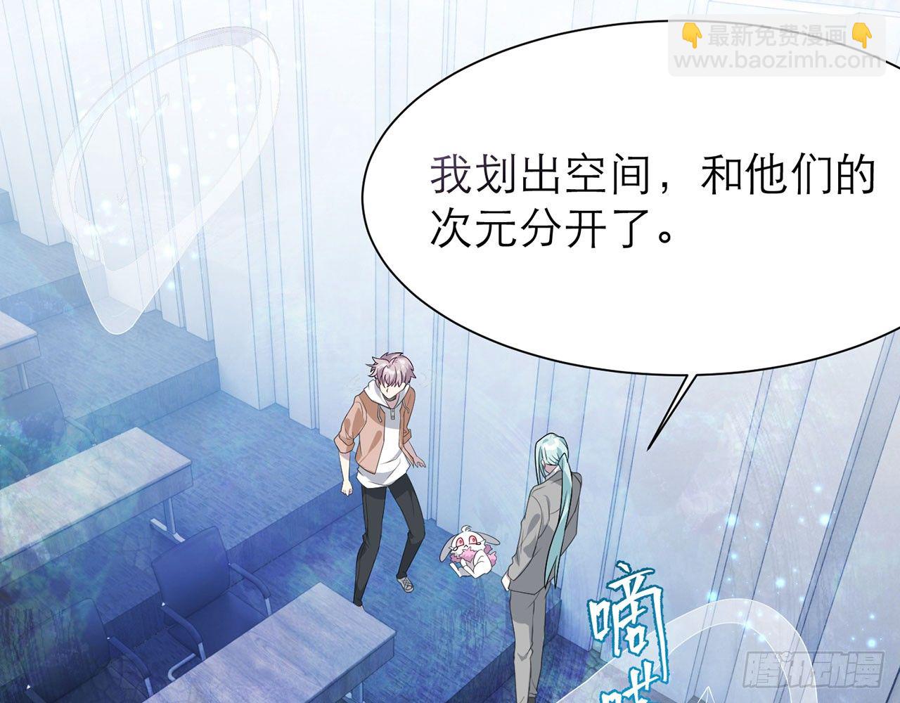 《都市病》你太容易被侵占 第26页