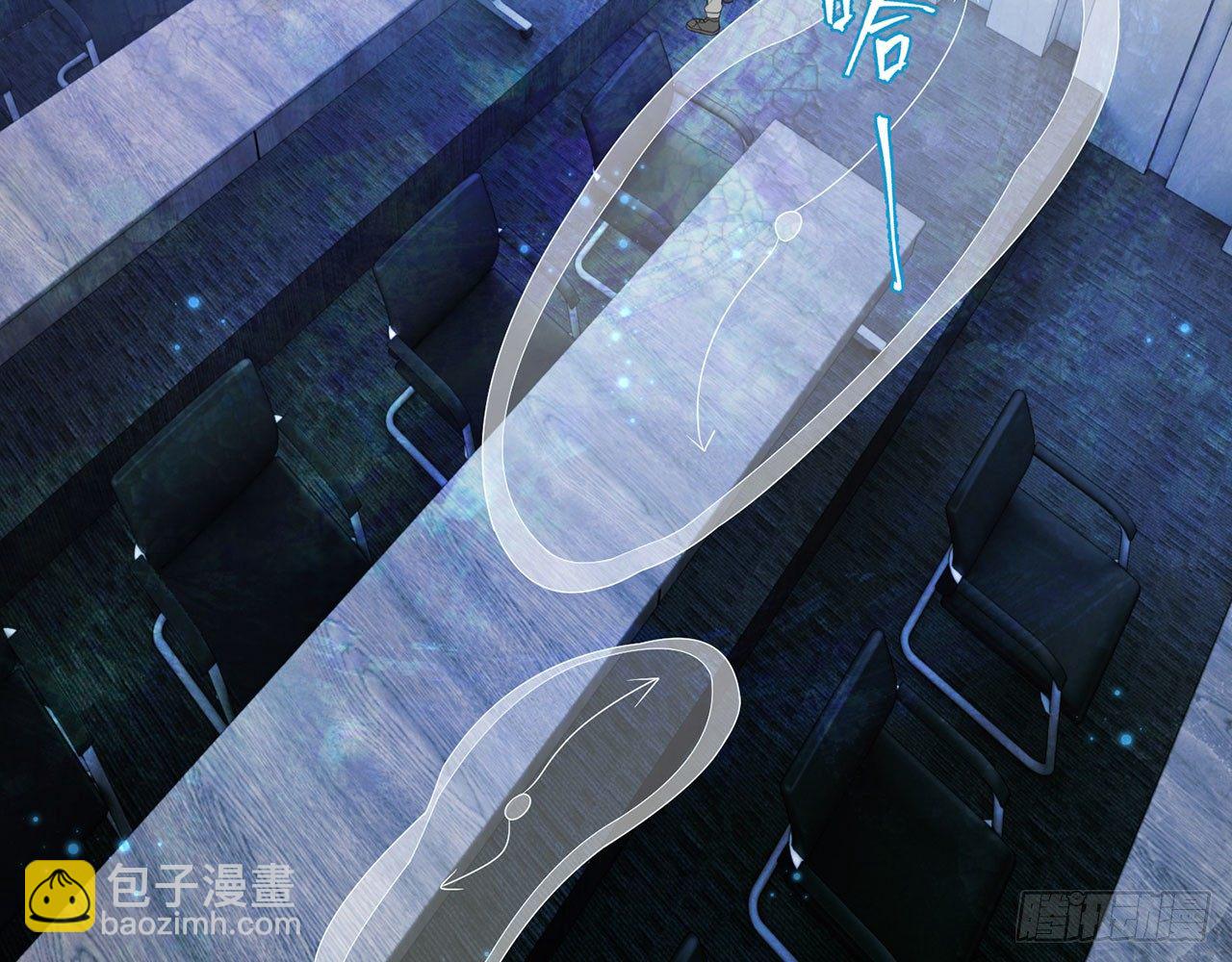 《都市病》你太容易被侵占 第27页
