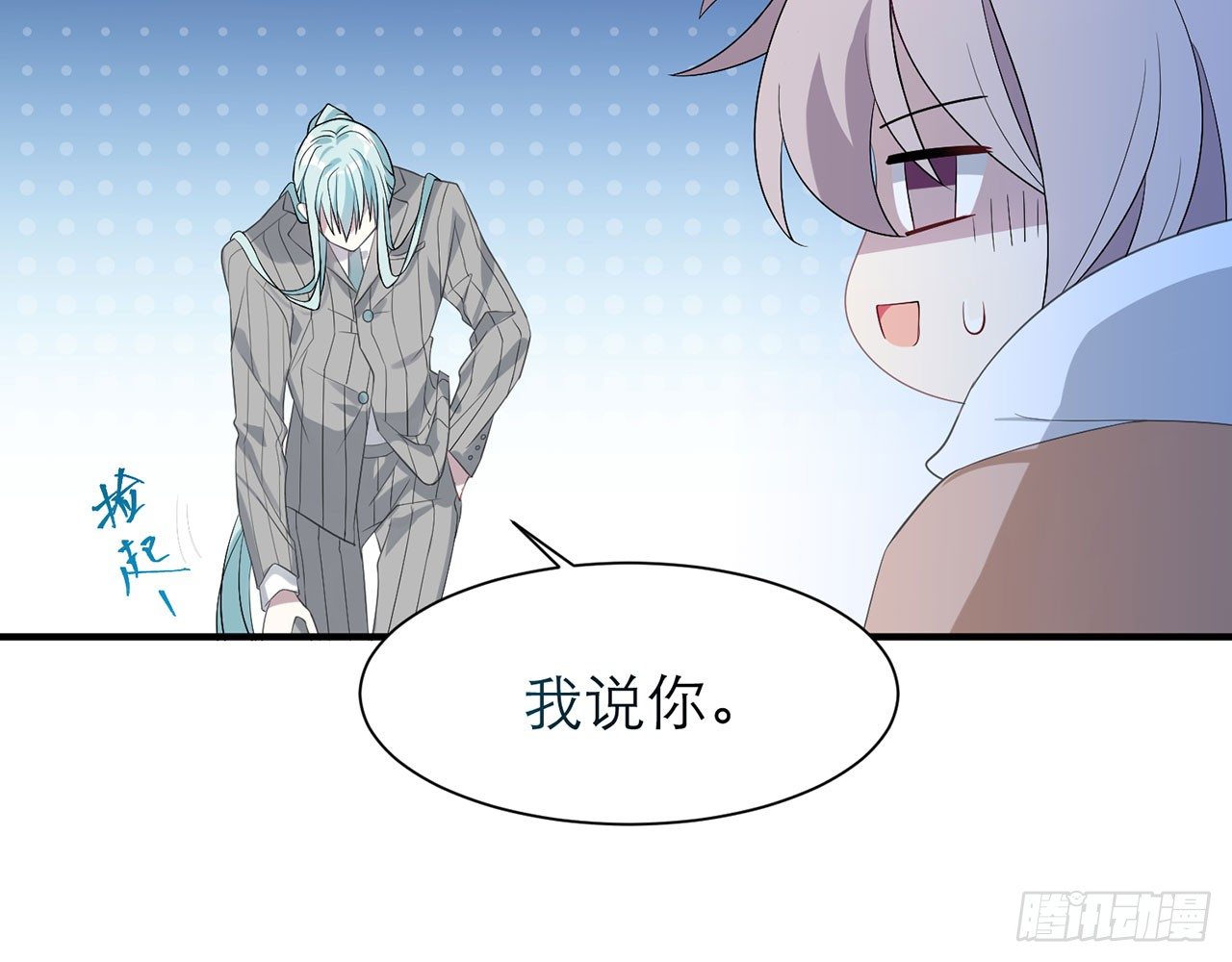 《都市病》你太容易被侵占 第30页