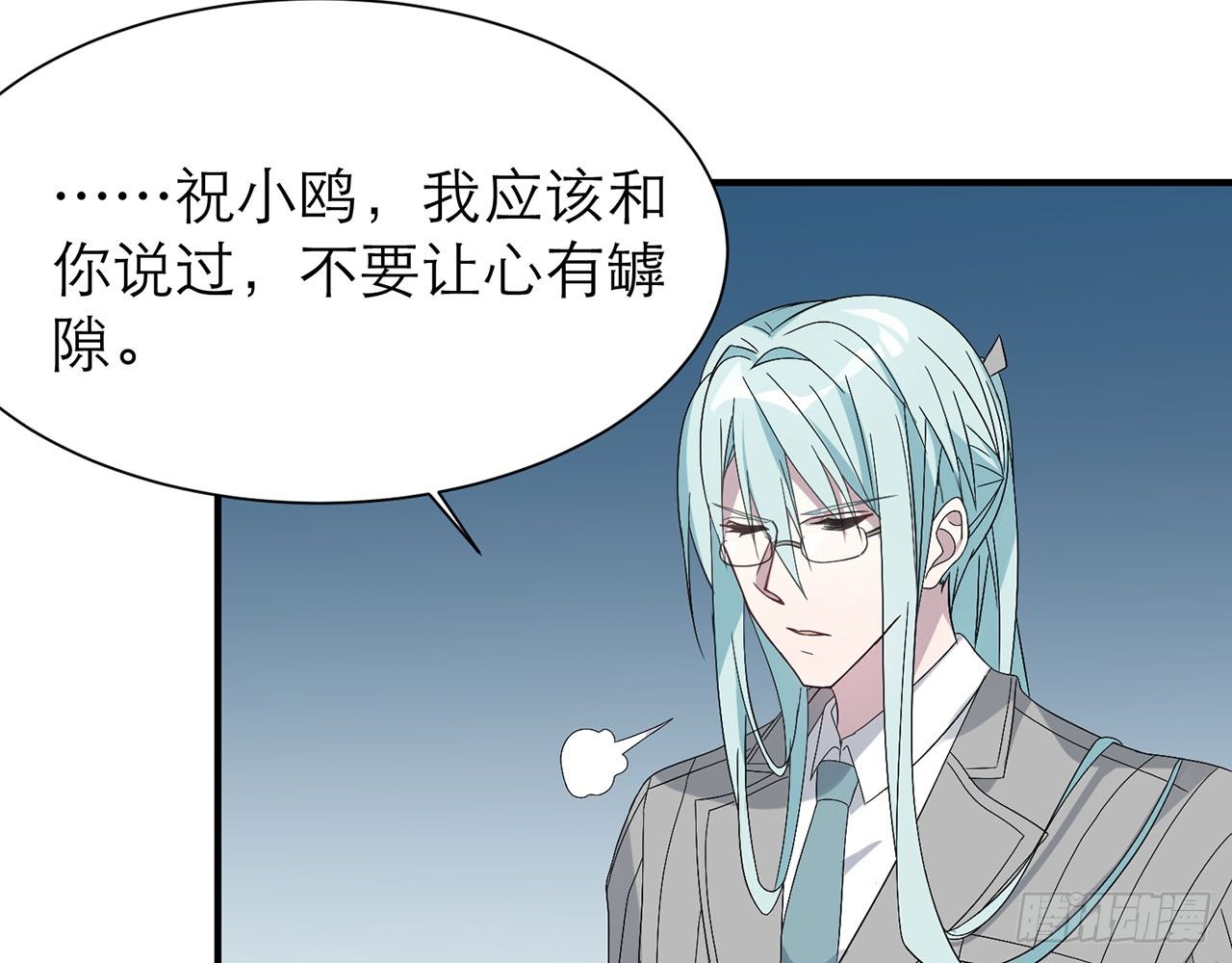 《都市病》你太容易被侵占 第45页