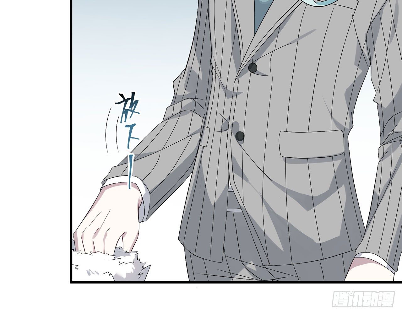 《都市病》你太容易被侵占 第46页