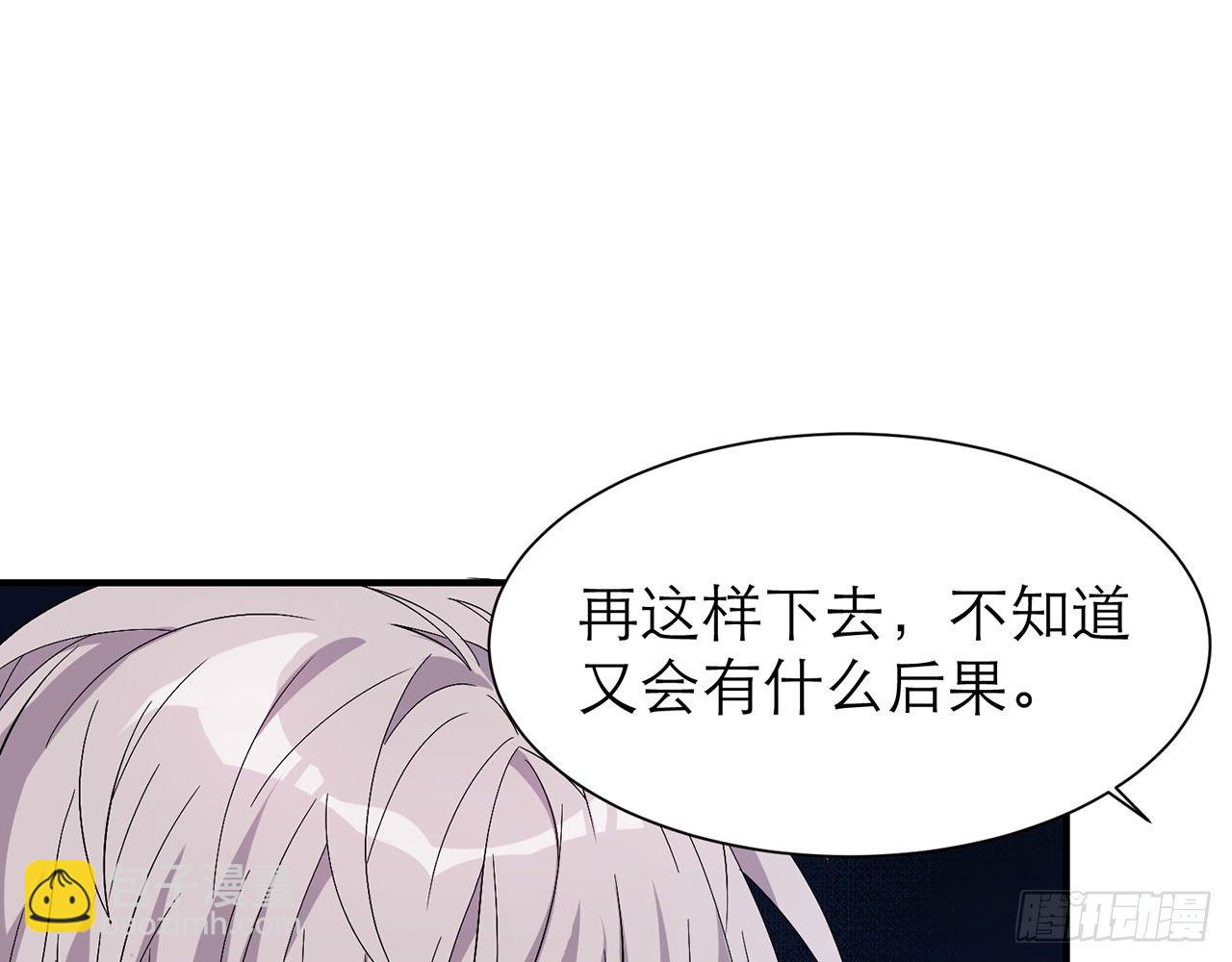 《都市病》你太容易被侵占 第48页