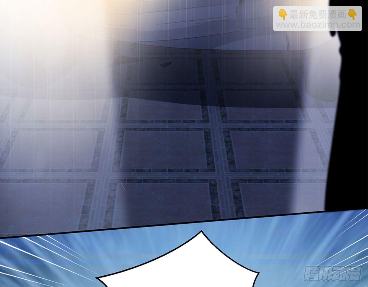 《都市病》别碰我!(中) 第10页