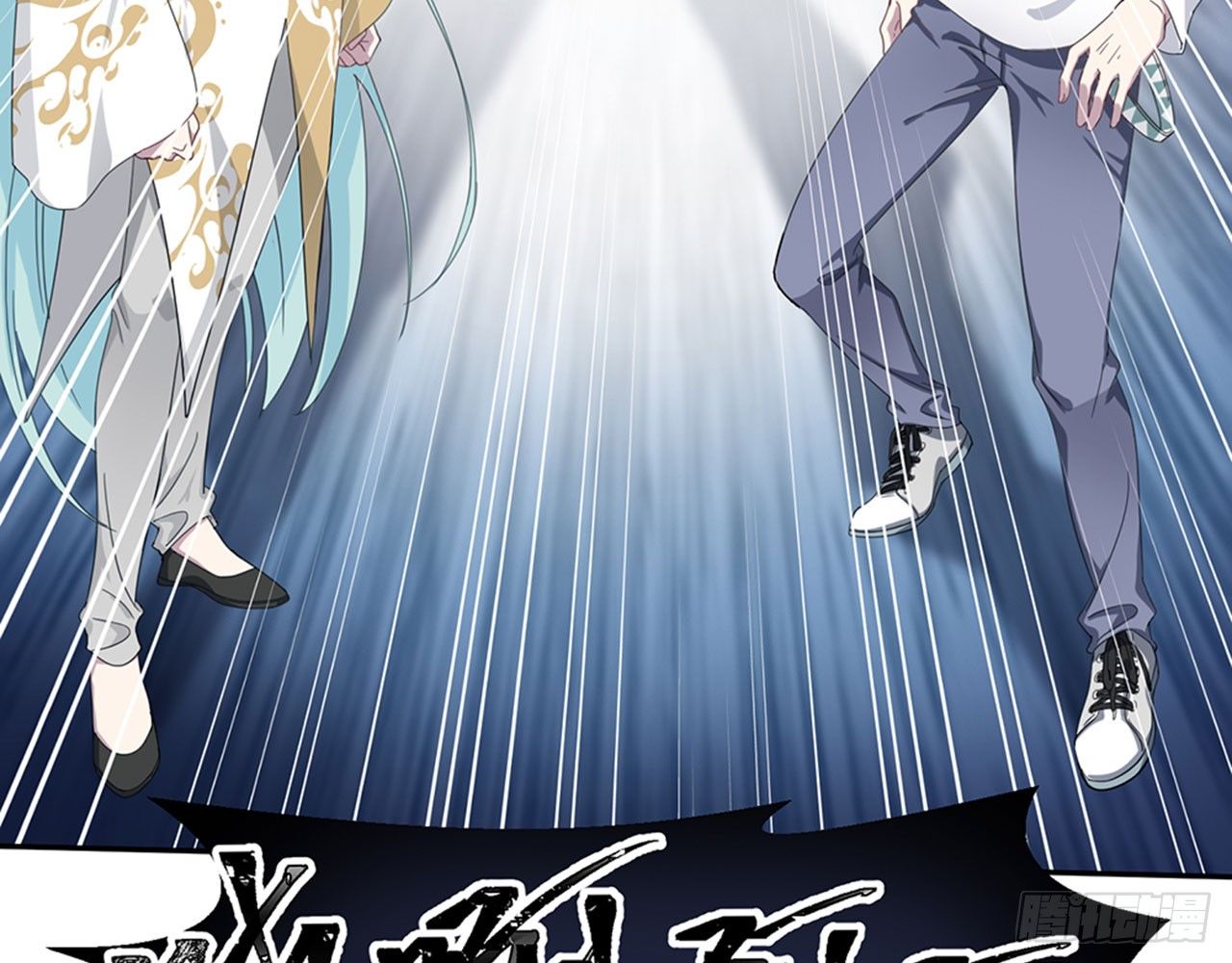 《都市病》别碰我!(中) 第12页