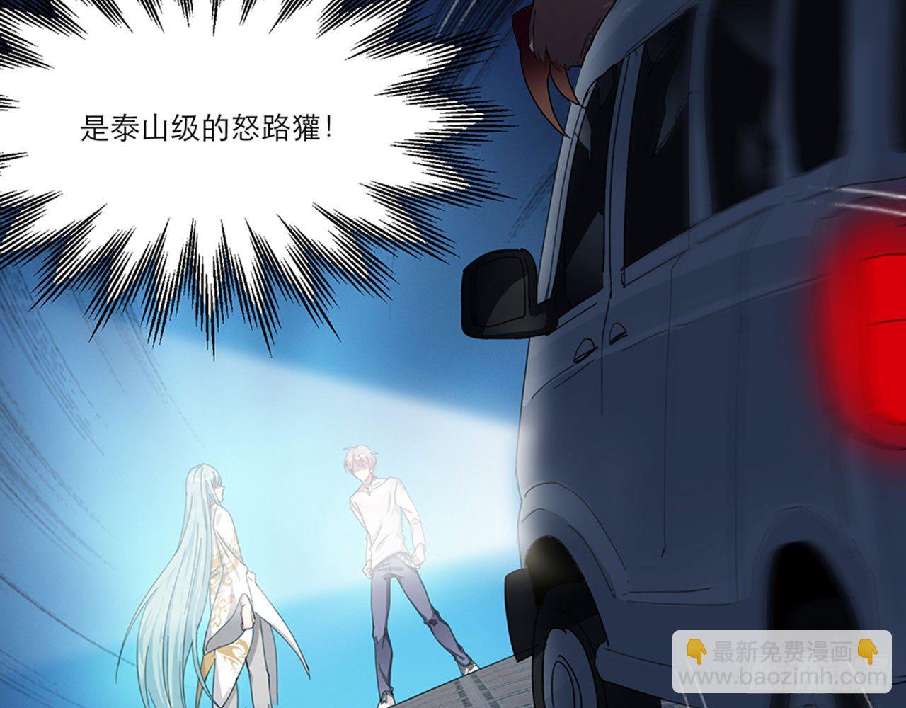 《都市病》别碰我!(中) 第15页
