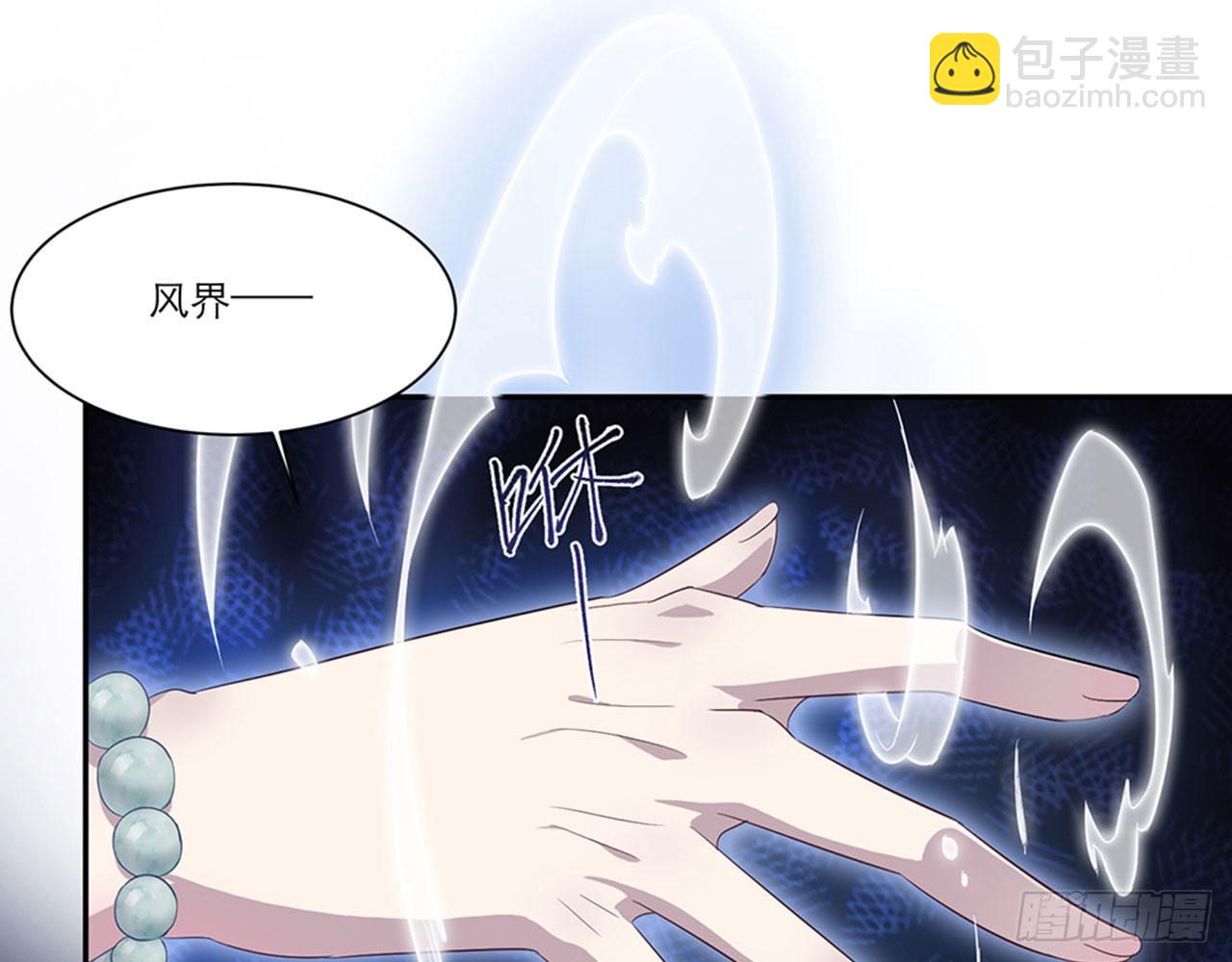 《都市病》别碰我!(中) 第18页