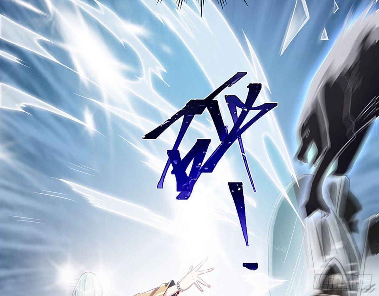 《都市病》别碰我!(中) 第20页