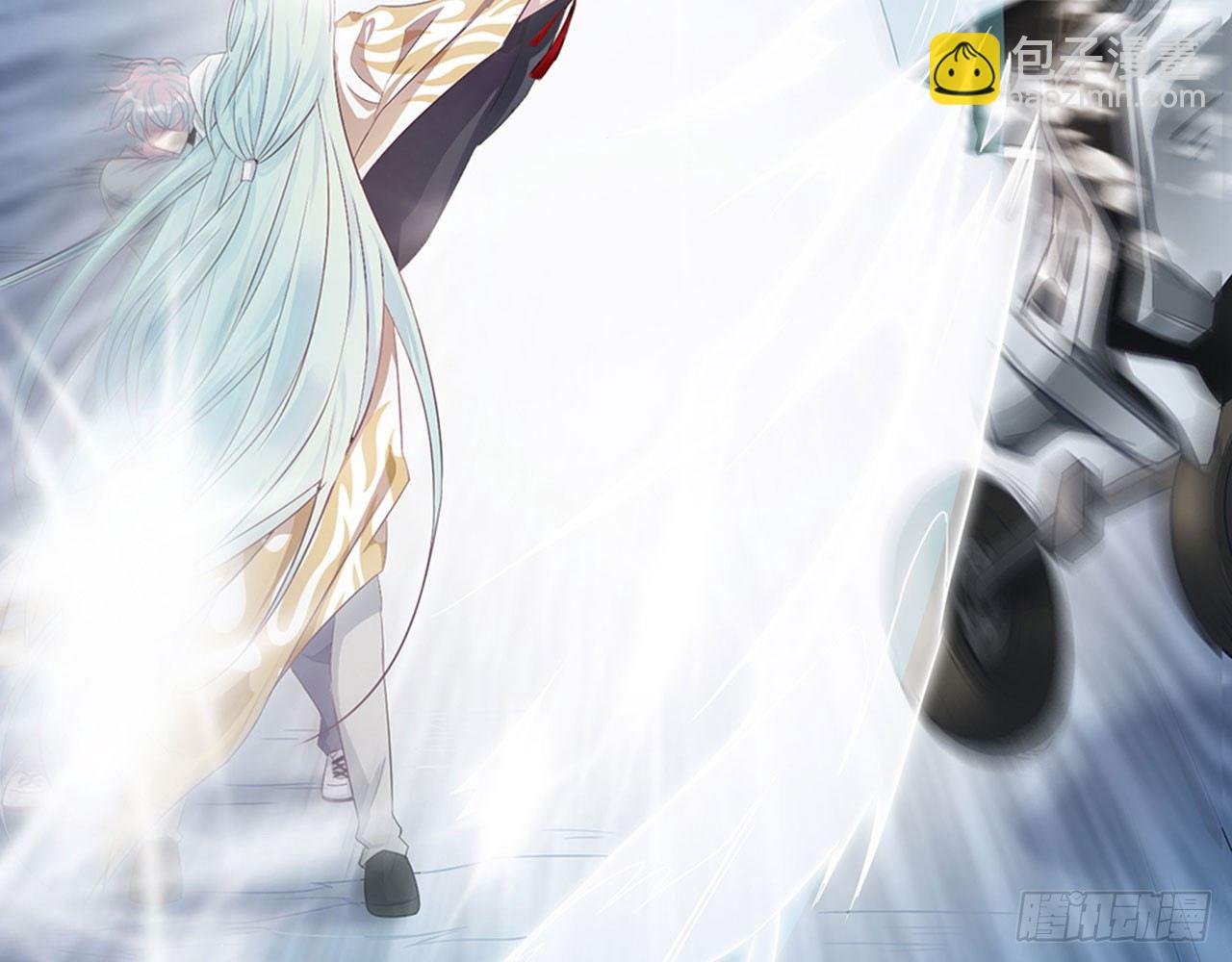 《都市病》别碰我!(中) 第21页