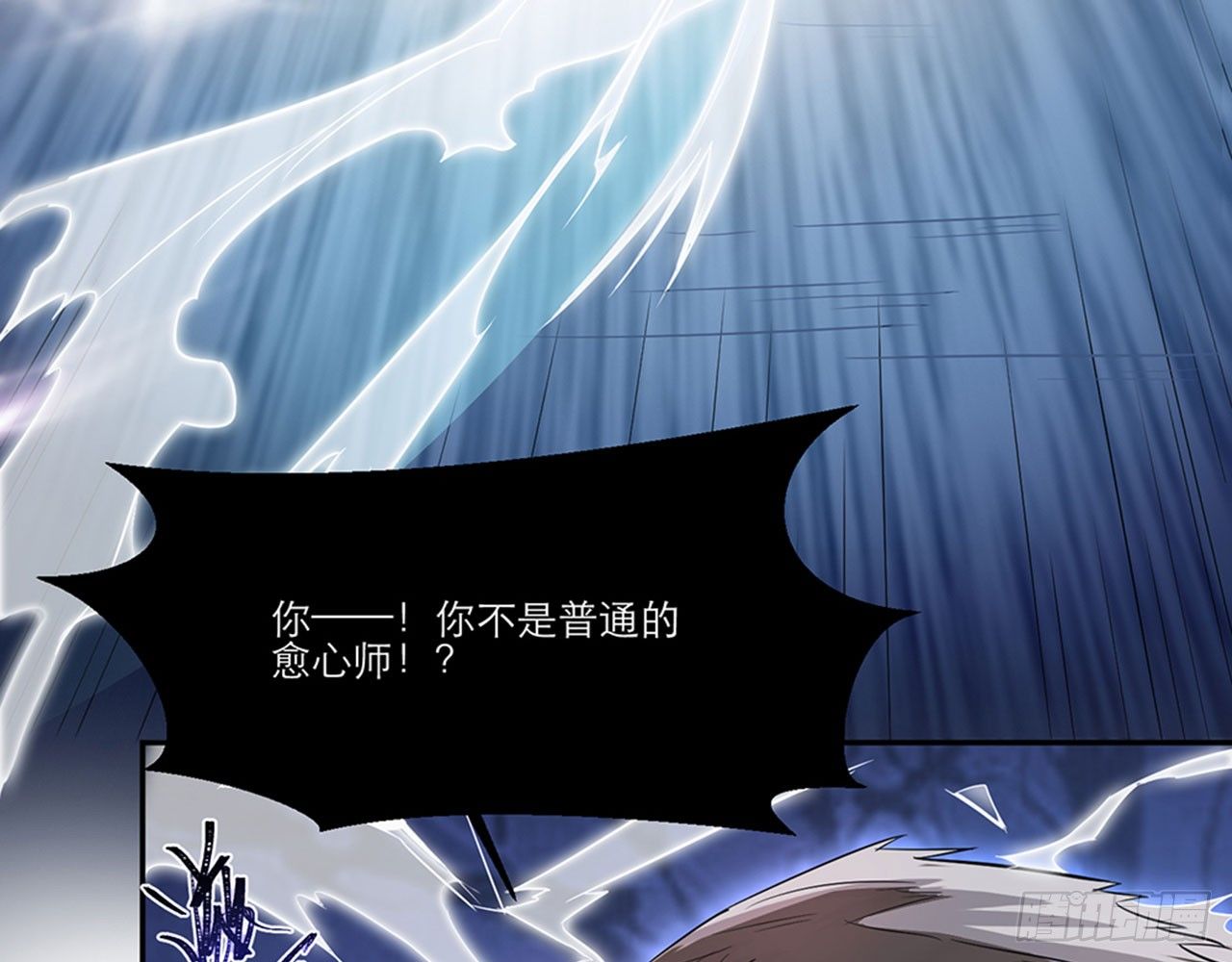 《都市病》别碰我!(中) 第22页