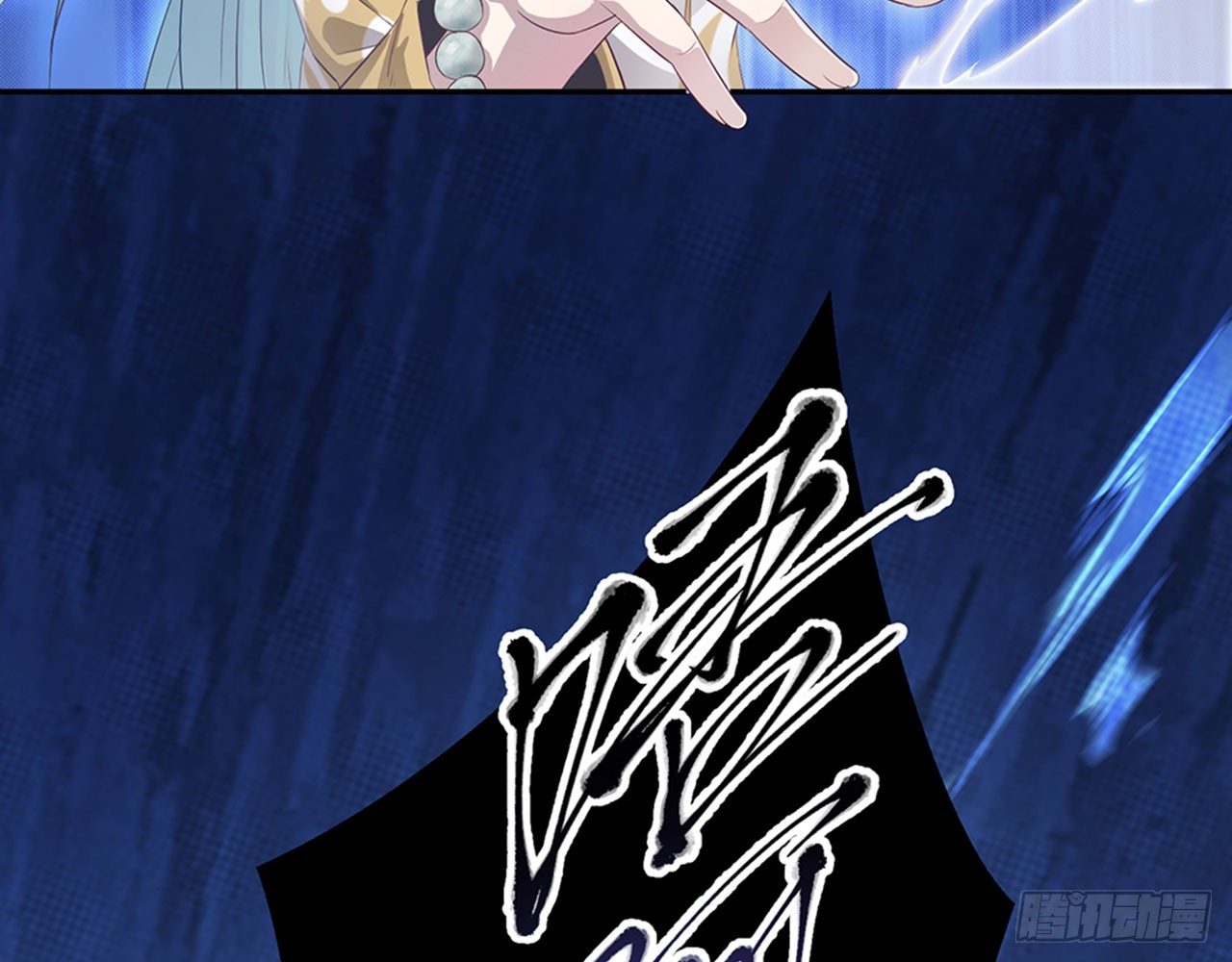 《都市病》别碰我!(中) 第25页