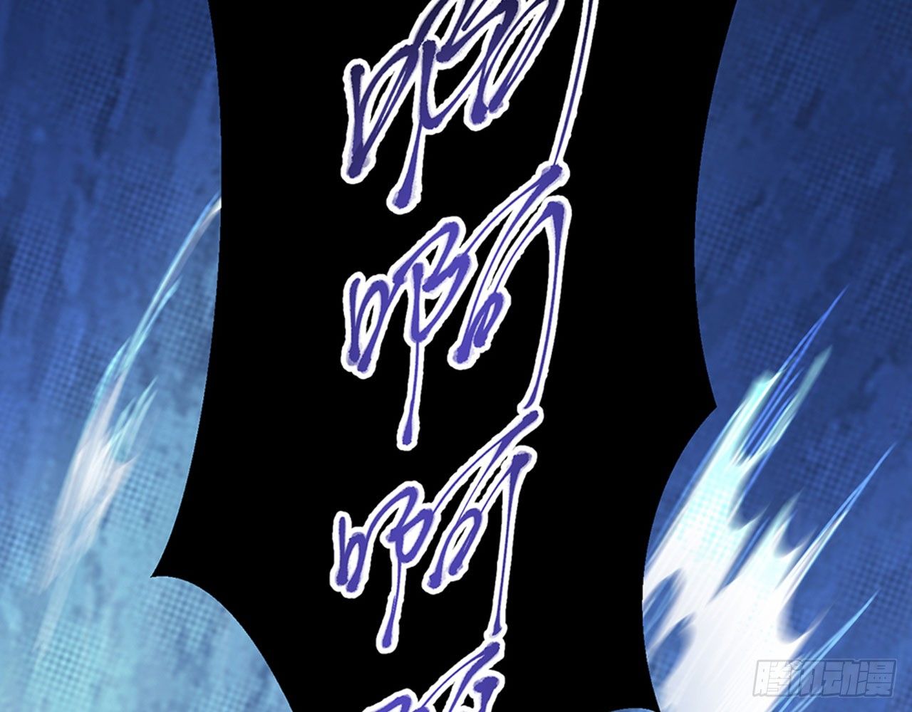《都市病》别碰我!(中) 第26页