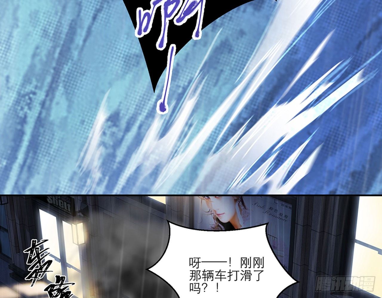 《都市病》别碰我!(中) 第27页