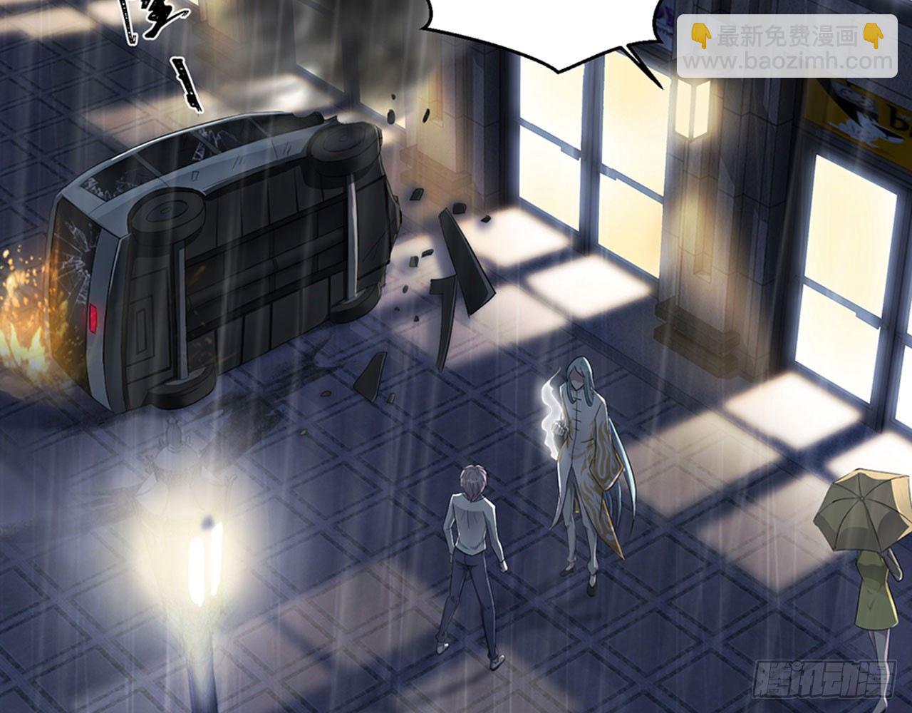 《都市病》别碰我!(中) 第28页