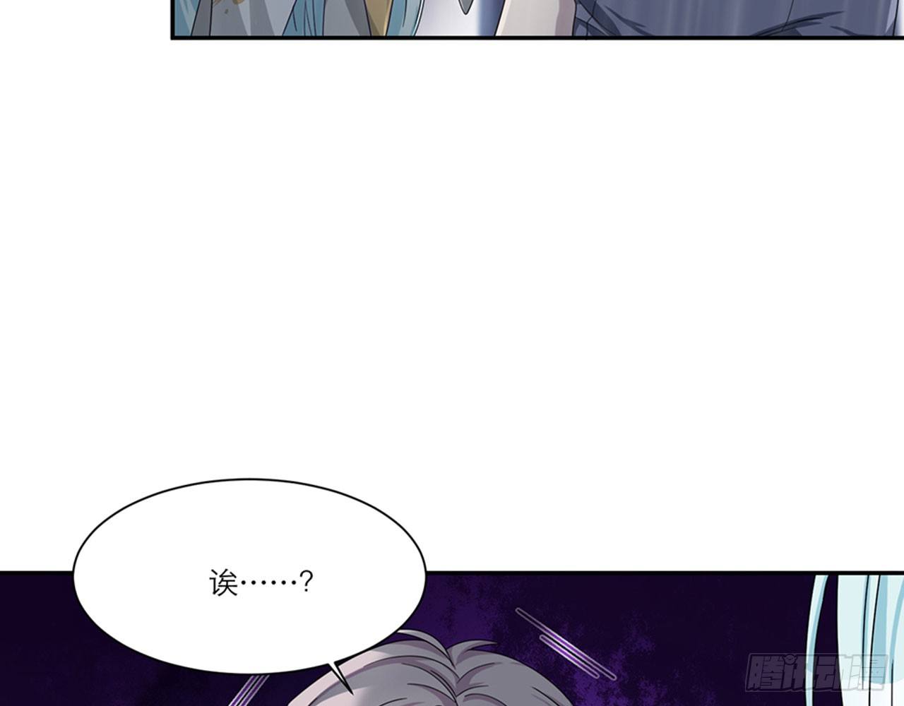 《都市病》别碰我!(中) 第32页